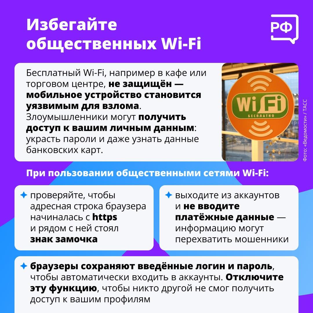 Как продлить срок службы телефона.