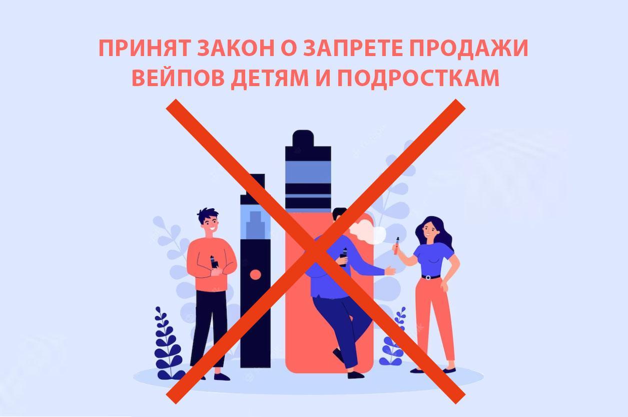 С 1 марта 2025 года в России вступят в силу новые ограничения,.