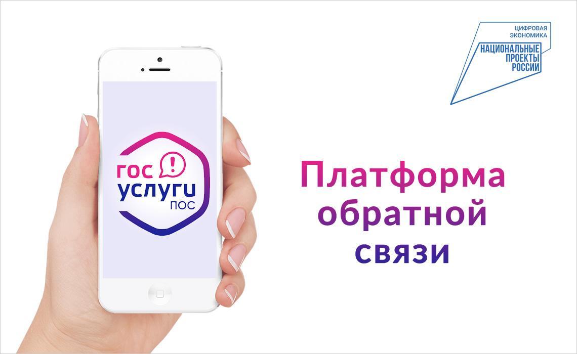 ПОС.