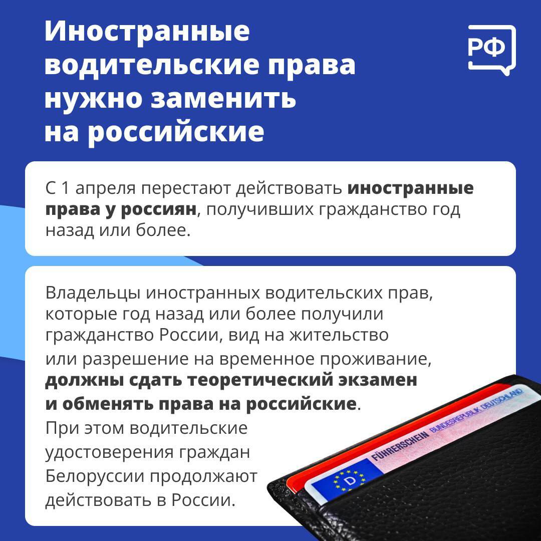 Какие законы вступают в силу в апреле?.