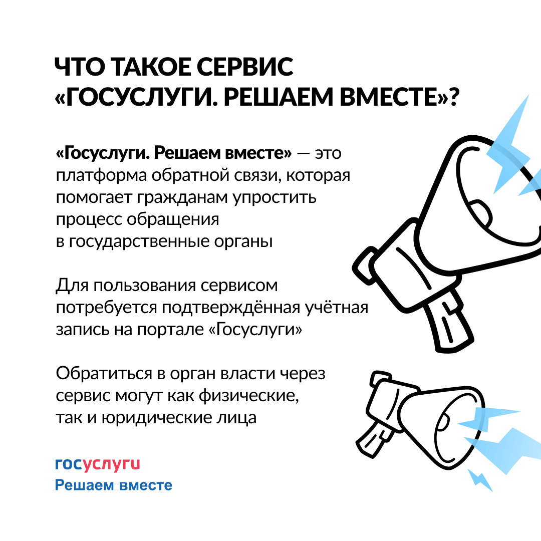 ПОС.