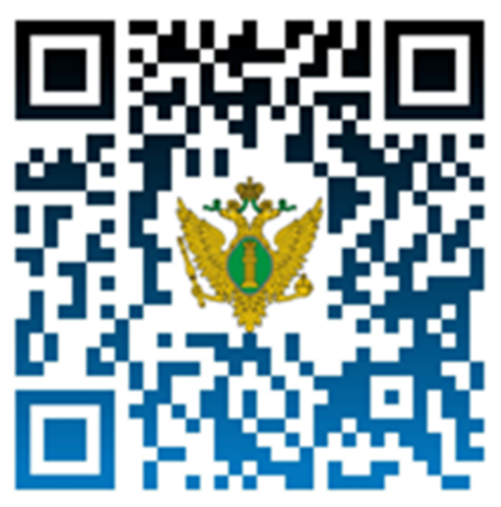 Памятка о Портале для некоммерческих организаций Минюста России.