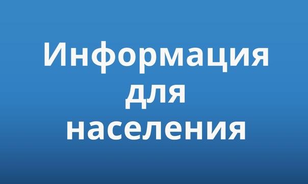 Выявление правообладателей ранее учтённых объектов недвижимости.