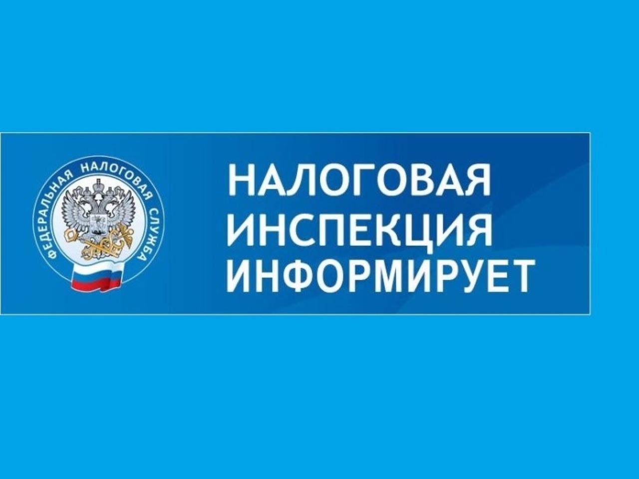 ВКС по вопросам своевременного получения сводных налоговых уведомлений за 2023 год.