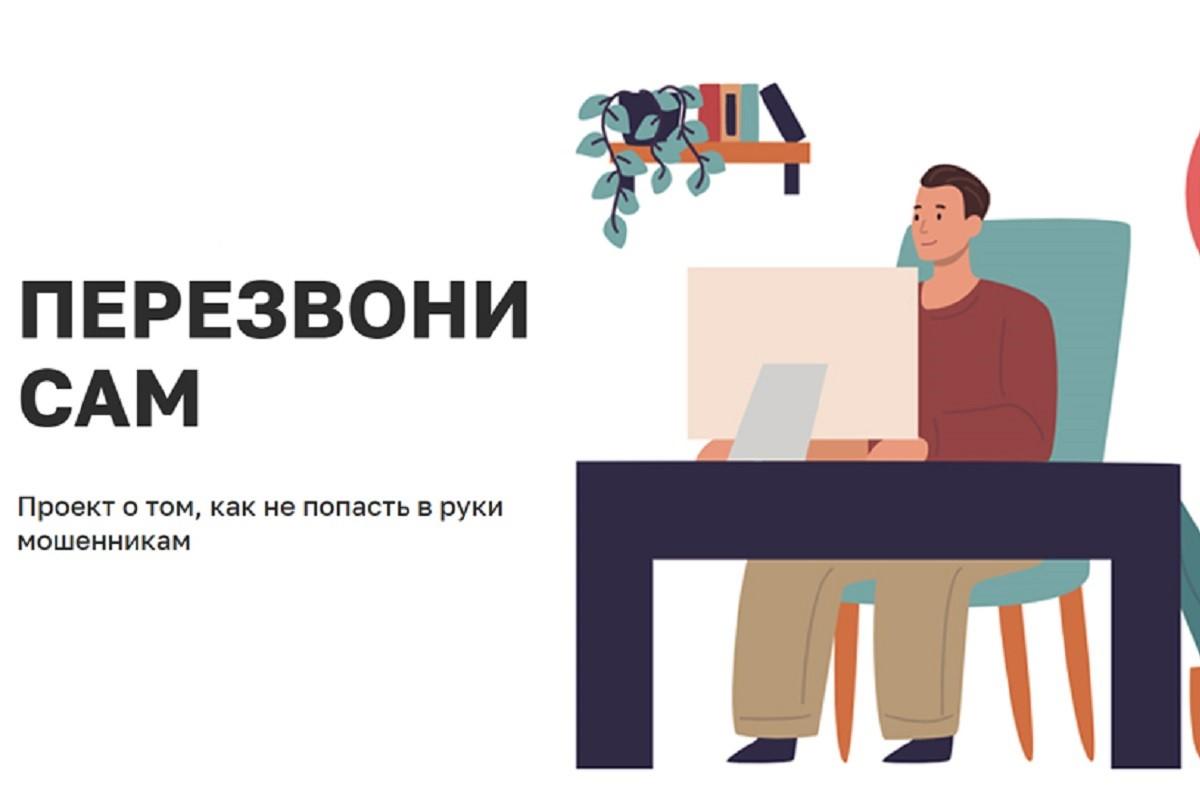 Кибербезопасность.