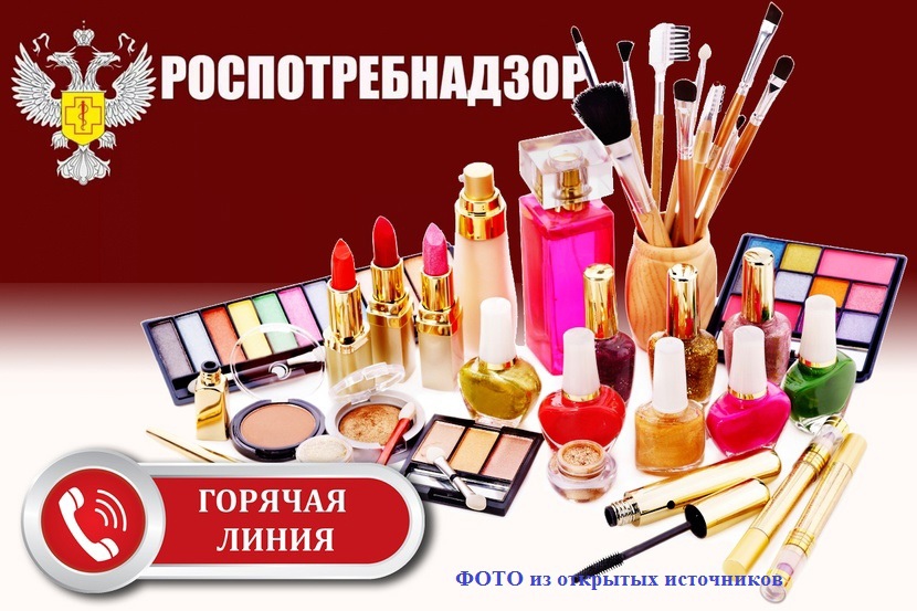 Управление Роспотребнадзора по Саратовской области напоминает потребителям о правилах выбора парфюмерной продукции.
