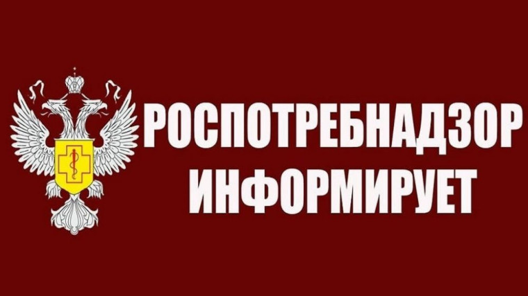 Памятка потребителю. Памятка потребителю.
