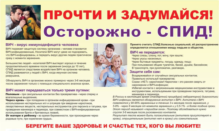 Роспотребнадзор информирует. Роспотребнадзор информирует.