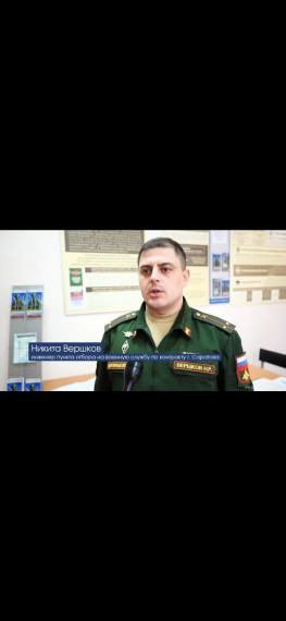 Служба по контракту. Служба по контракту.
