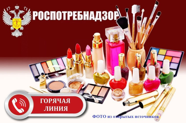 Управление Роспотребнадзора по Саратовской области напоминает потребителям о правилах выбора парфюмерной продукции. Управление Роспотребнадзора по Саратовской области напоминает потребителям о правилах выбора парфюмерной продукции.