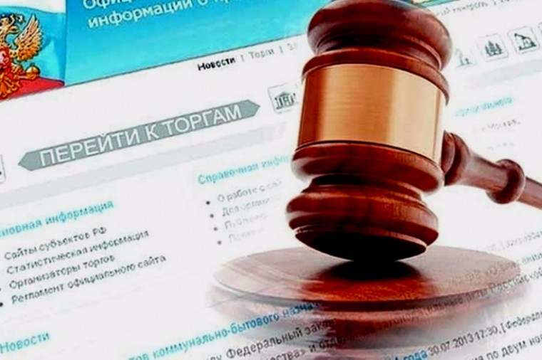 ИЗВЕЩЕНИЕ О ПРОВЕДЕНИИ ЭЛЕКТРОННОГО АУКЦИОНА на право заключения договора аренды земельного участка. ИЗВЕЩЕНИЕ О ПРОВЕДЕНИИ ЭЛЕКТРОННОГО АУКЦИОНА на право заключения договора аренды земельного участка.
