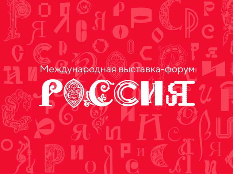 Хотите поддержать стенд Саратовской области на выставке «Россия»? Проголосуйте за него в мобильном приложении!. Хотите поддержать стенд Саратовской области на выставке «Россия»? Проголосуйте за него в мобильном приложении!.