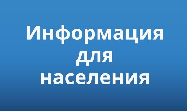 Выявление правообладателей ранее учтённых объектов недвижимости. Выявление правообладателей ранее учтённых объектов недвижимости.