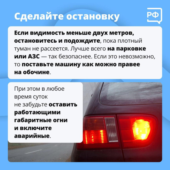 Памятки автомобилистам. Памятки автомобилистам.