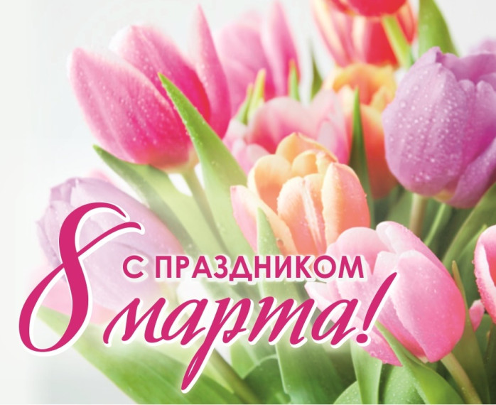 Поздравление заместителя главы РМО С.В.Усовой. Поздравление заместителя главы РМО С.В.Усовой.