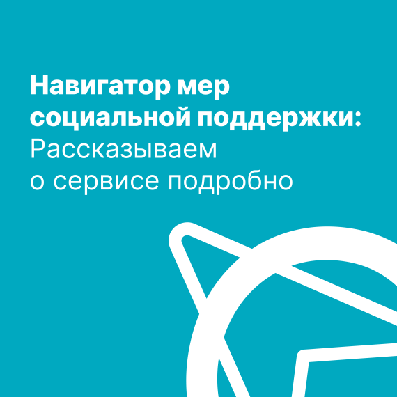 Специальный информационный ресурс. Специальный информационный ресурс.