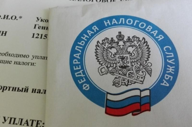 налоговых уведомлений по имущественным налогам. налоговых уведомлений по имущественным налогам.