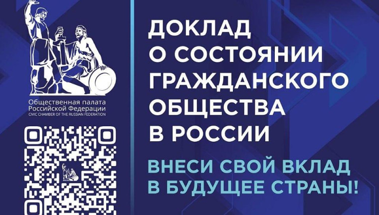 О внесении предложений в Доклад. О внесении предложений в Доклад.