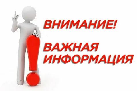 Телефоны экстренных служб. Телефоны экстренных служб.