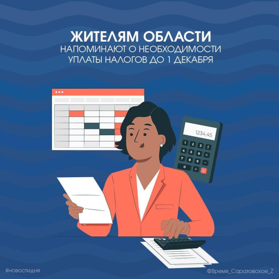 Налоговая служба информирует. Налоговая служба информирует.