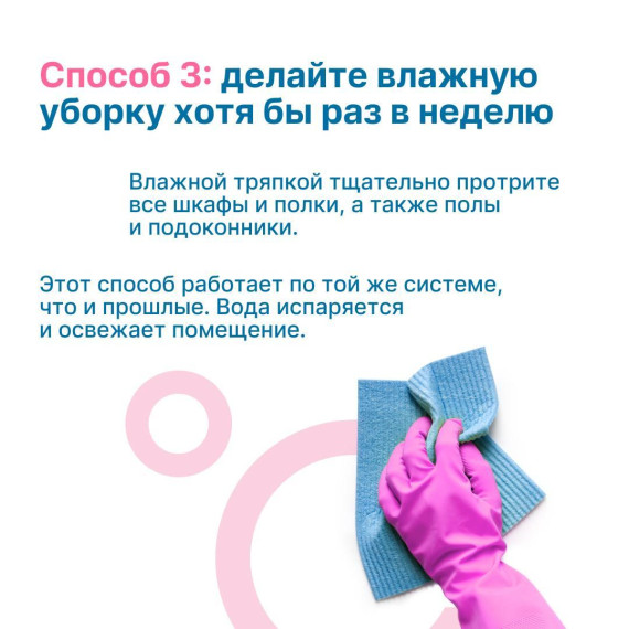 Как увлажнить воздух в квартире зимой. Как увлажнить воздух в квартире зимой.