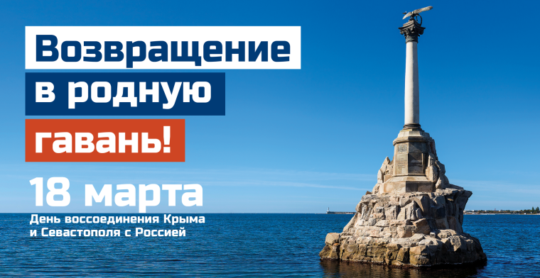 Возвращение в родную гавань. Возвращение в родную гавань.