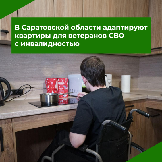 Регионы рассказывают о работе ФЗО 21 января. Регионы рассказывают о работе ФЗО 21 января.
