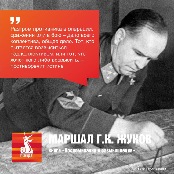 80 летие Победы. 80 летие Победы.