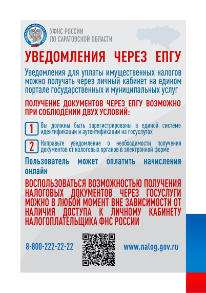 Личный кабинет налогоплательщика. Личный кабинет налогоплательщика.