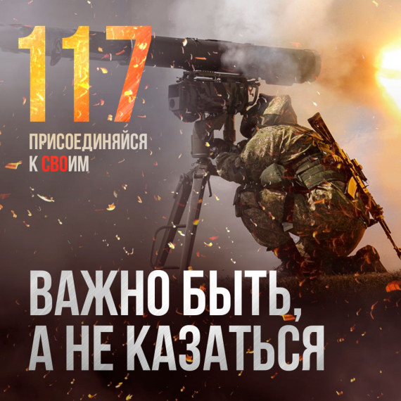 Служба по контракту. Служба по контракту.